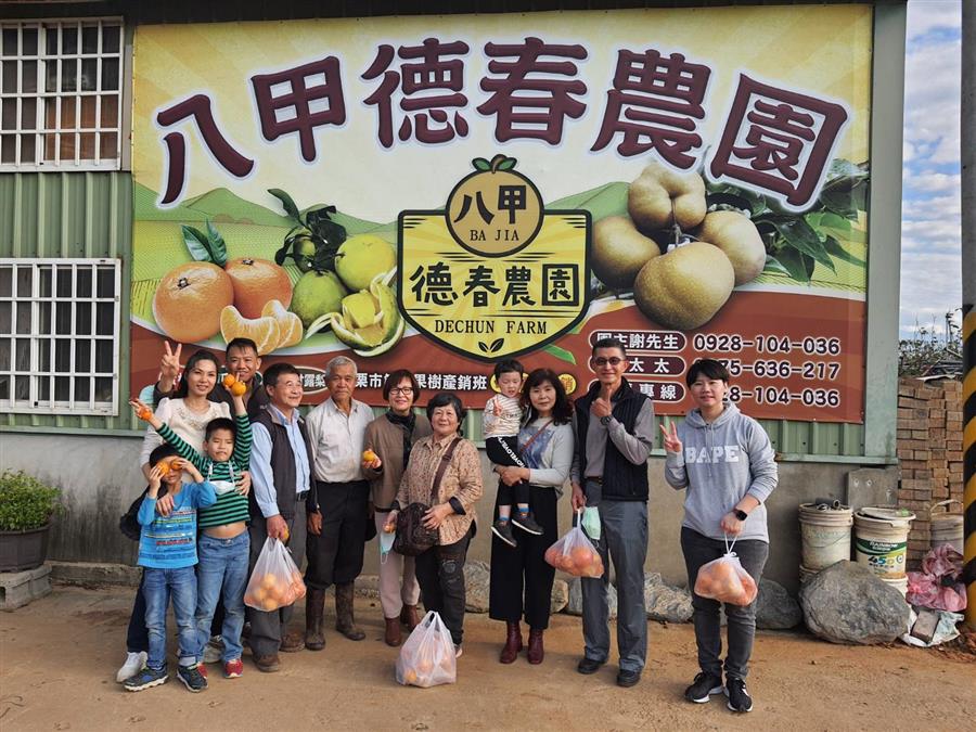 八甲德春農園,八甲德春農園
