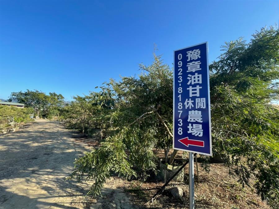 豫章油甘休閒農場,豫章油甘休閒農場