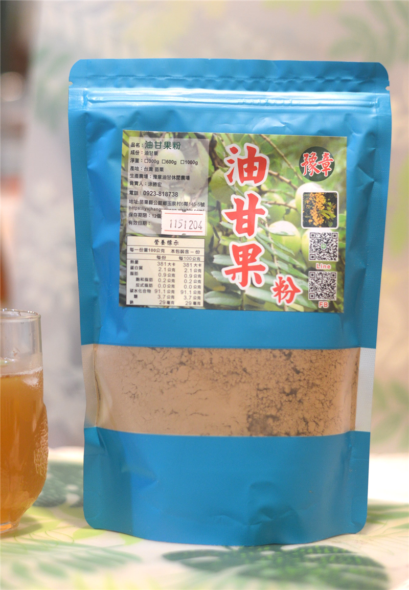 油甘果粉 (300g)